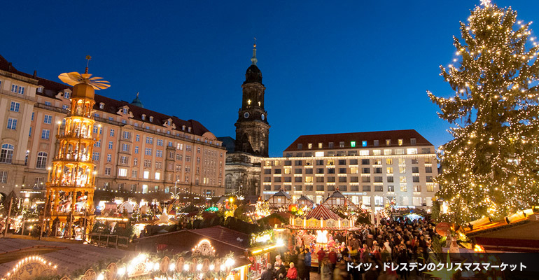 Did You Know There Were Christmas Markets In Asia